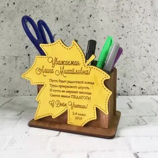 Сколько можно дарить учителям денег