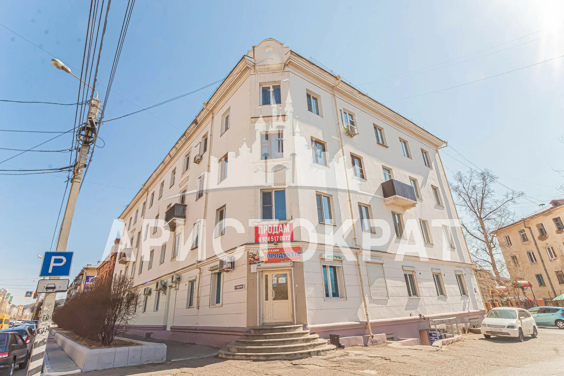 Амурская 15 чита. Амурская 91 чита. Амурская 111 благовещенск. Ул. Ул.