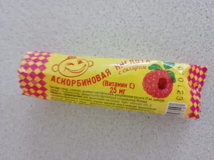 Аскорбиновая месяц