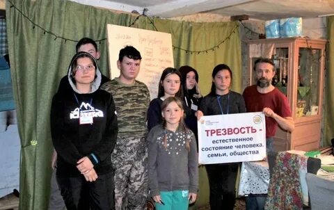Трезвый нижний