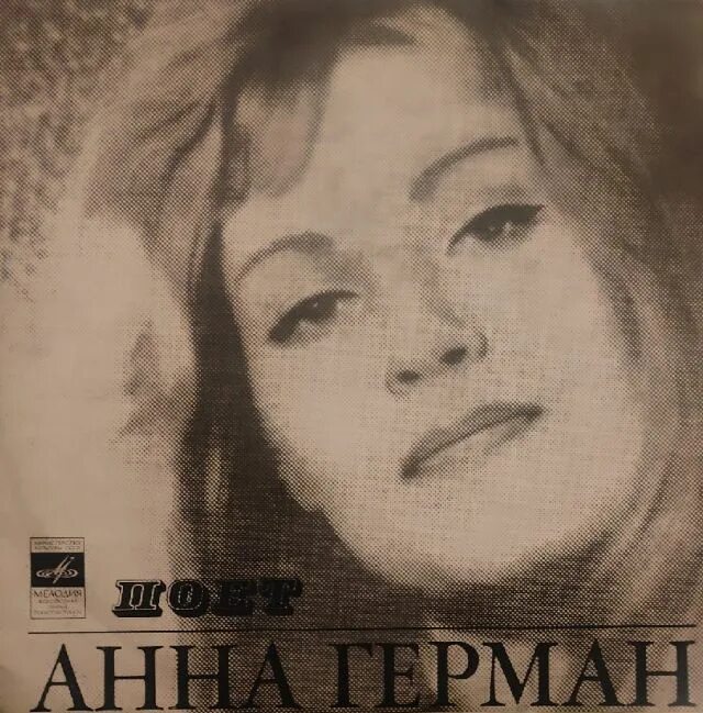 Анн германа альбомы. Анн германа альбомы. Анн германа альбомы. Анн германа альбомы. Анн германа альбомы.