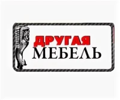 Другого магазина