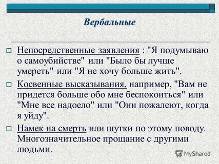 Косвенная цитата