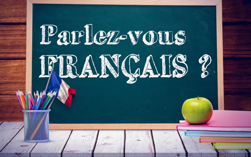 Французский язык фото. Wake up. Французский язык. Parlez. Parlez vous français.