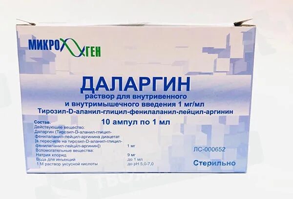 Даларгин при панкреатите. Даларгин 1 мг. Даларгин уколы. Даларгин Эллара. Даларгин 1 мл уколы.