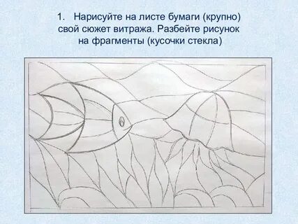 Рисунок 5 класс урок изо