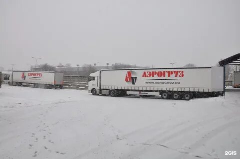 Аэрогруз