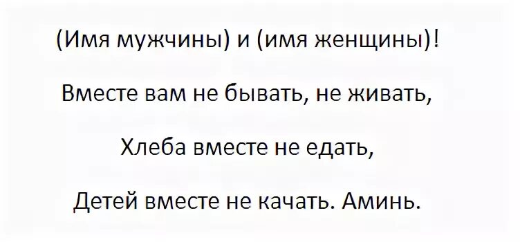 Как сделать отвязку