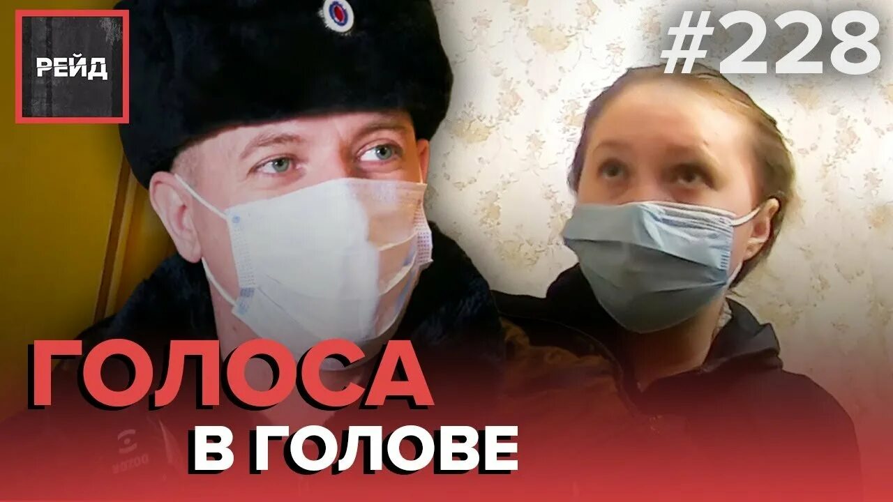 Соседка вызвала полицию. Соседи вызвали полицию. Девочки шантажируют полицейского. Вызвали мальчику полицию.. Слежка в кинотеатре.