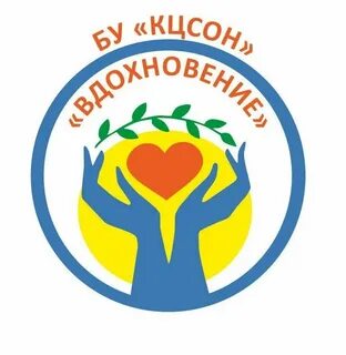 Центр социального обслуживания населения ростовская область