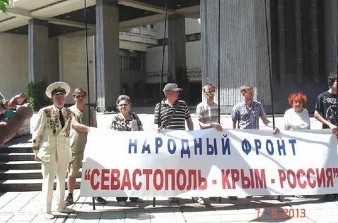 Народный севастополь