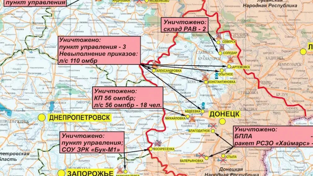 Авдеевка на карте Донецкой Республики. Авдеевка на карте ДНР. Авдеевка на карте боевых действий. Авдеевка на карте боевых действий на сегодня.