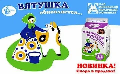 Центр вятушка киров