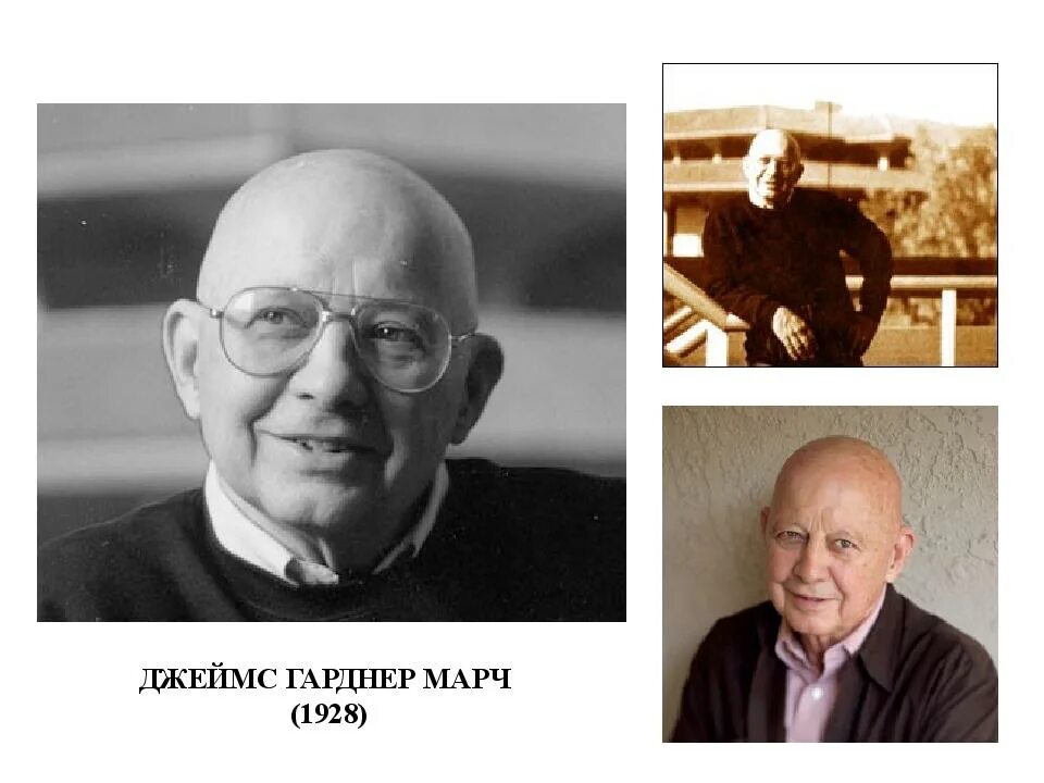 Эрик трист вклад в менеджмент. Эрик хобсбаум. Путешествие друзей. Эрик хобсбаум. Трист.