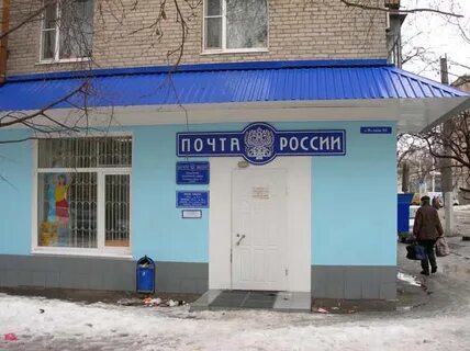 Почтовый индекс таганрог