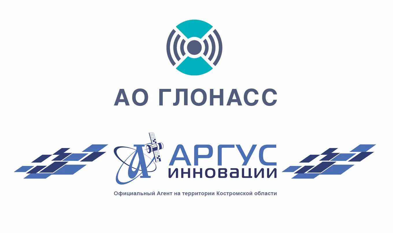 Аргус сервис сайт. Ао глонасс. Аргус сервис сайт. Отель аргус москва. Аргус сервис ижевск.