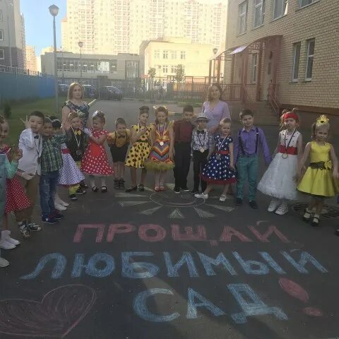 Детский сад детский сад интеллект. Сад интеллект. Садик интеллект владикавказ. Детский сад валентиновка парк королев. Детский сад интеллект владикавказ.