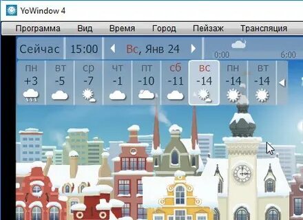 Поиск города по времени
