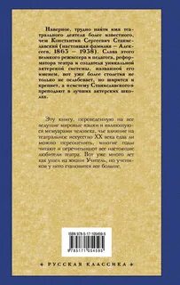 Есенин негодяев