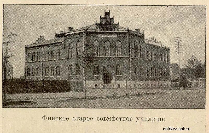 Училища выборга