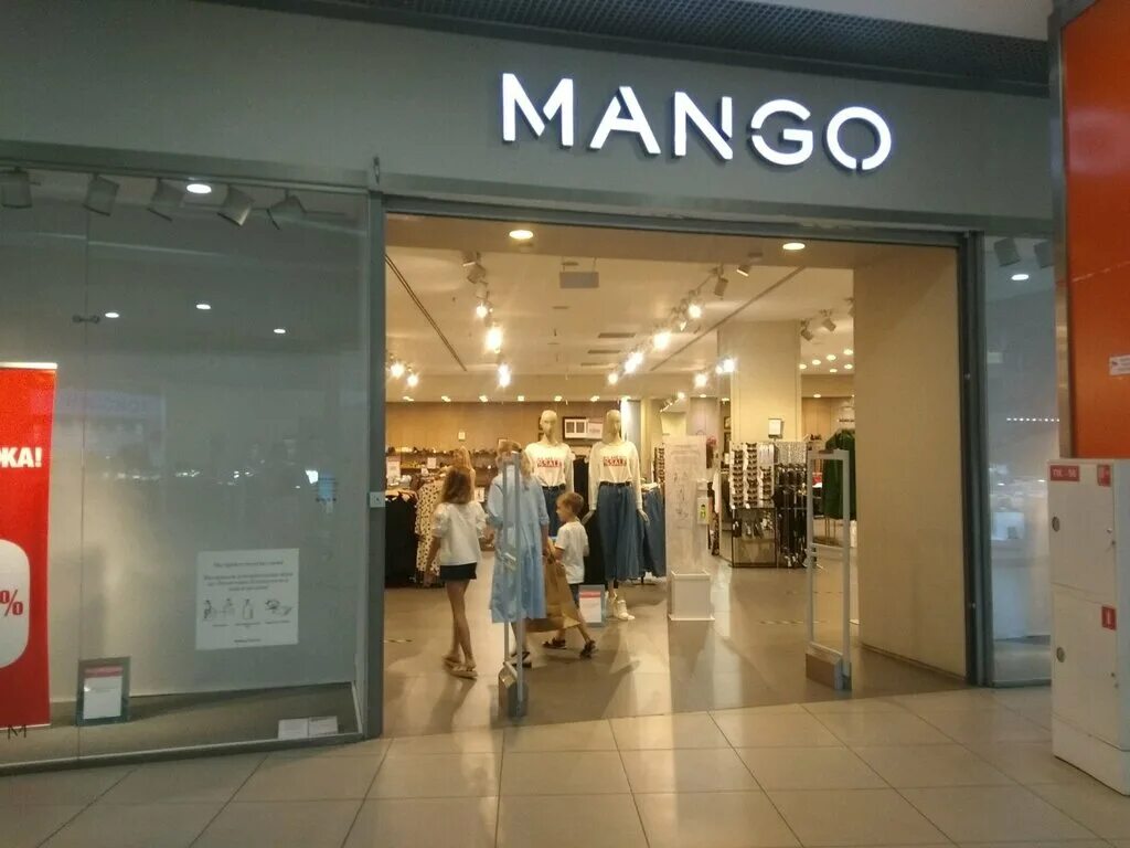 Кафе манго сухонская. Магазин манго тирасполь. Mango магазин. Mango магазин одежды. Грин хаус балаково манго.