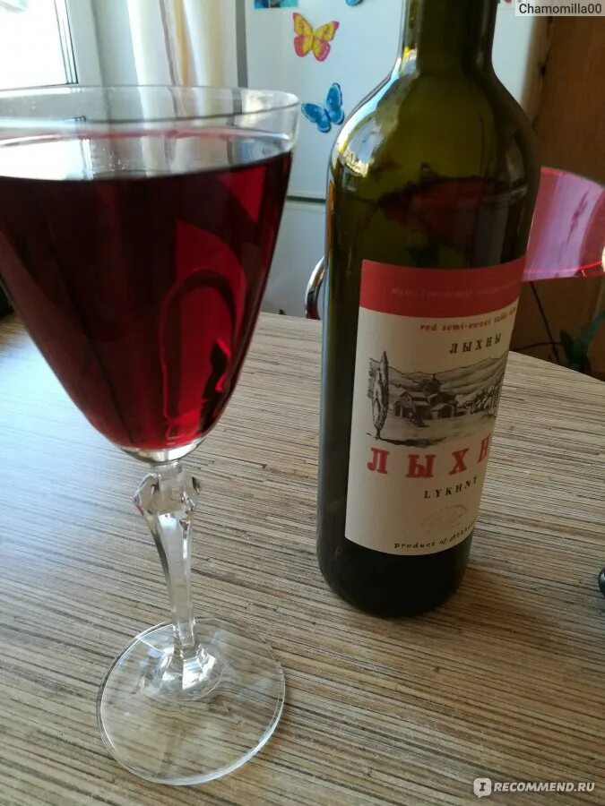 Абхазское лыхны. Лыхны Абхазия вино. Лыхны Апсны Чегем. Лыхны вино красное. Вино Абхазия Лыхны красное.