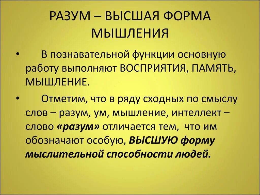 Объясните смысл идеи. Метафизичность это в философии. Метафизика. Философские идеи марксизма. Нигилизм.