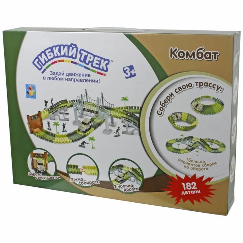 Трек 1 toy комбат т13201. Трек 1 toy комбат т13202. Гибкий трек комбат 1toy т13202. Трек 1 toy мегаполис т13198. Гибкий трек комбат 1toy т13202.