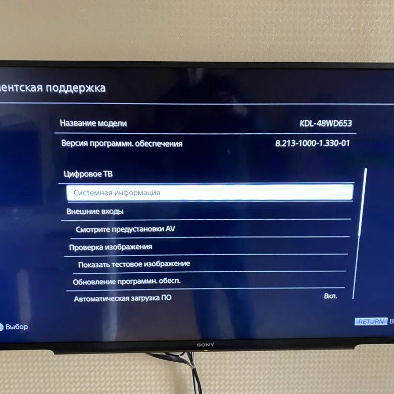 Прошивки sony телевизор. Sony KDL-48wd653. Sony KDL-48wd653 2016 led. Sony Bravia KDL-40wd653. Телевизор сони бравиа 48wd653.