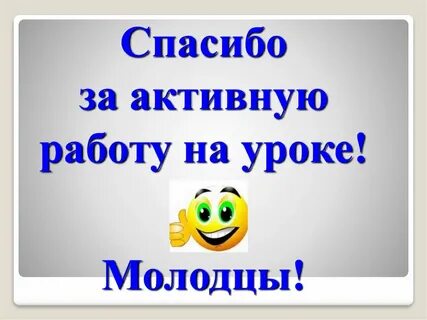 Активную работу начала