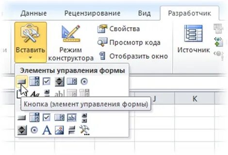 Как сделать привязку в экселе