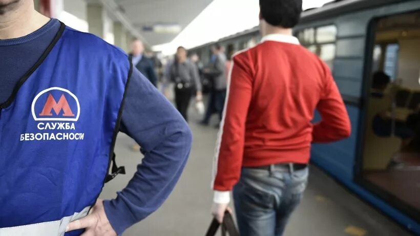 Московская безопасность вакансии. Служба безопасности мет. Чоп оберег. Охрана московского метрополитена. Московская безопасность вакансии.