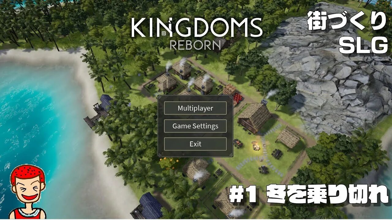 Nobles life kingdom reborn. Kingdoms Reborn. Steam Kingdom Reborn. Kingdoms Reborn Wiki. Кингдом реборн СИДЫ.