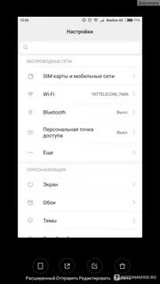 Скриншот экрана андроид редми как сделать