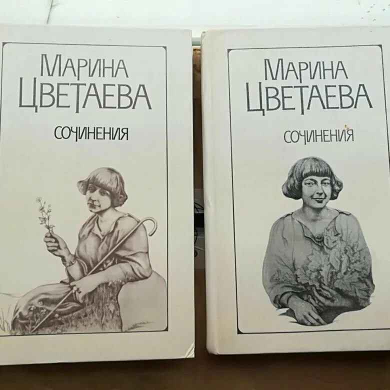 Марина цветаева из двух книг. Пастернак доктор живаго подарочное издание. Из двух книг цветаева первое издание. Сборник из двух книг цветаева. Первый сборник цветаевой.
