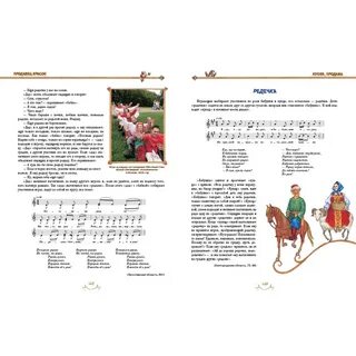 Правила игры чай чай выручай