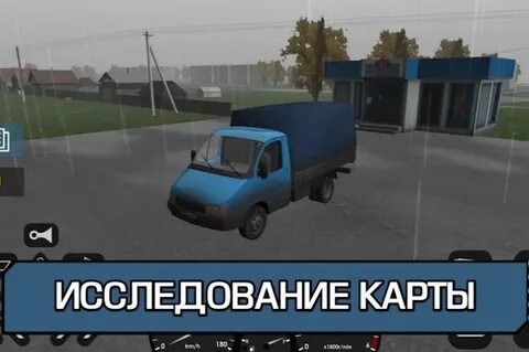 Как заработать деньги в мотор депот