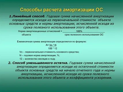 Общая сумма этих средств и
