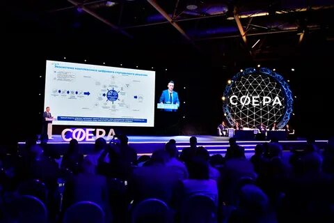 Проект сфера 2023