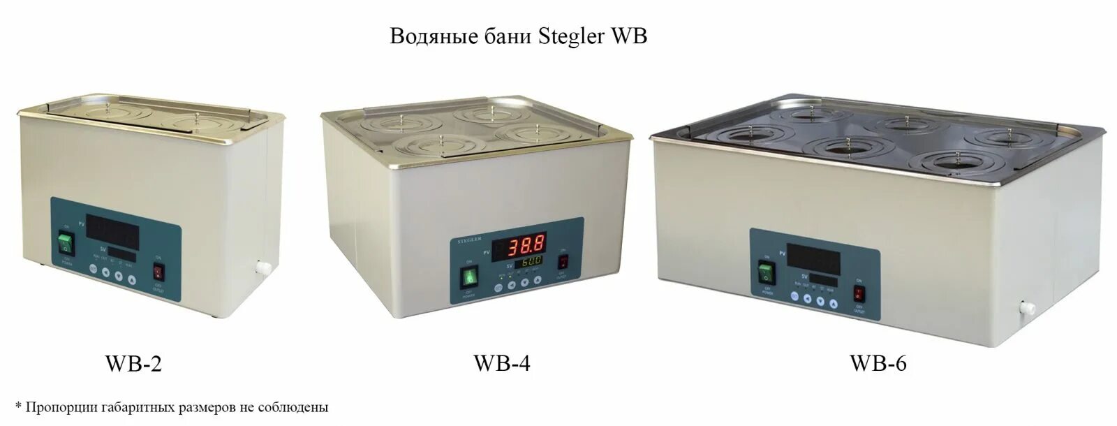 Баня водяная stegler wb-6. Водяная баня stegler wb-2. Баня водяная wb-11 daihan. Водяная баня лабораторная 6 местная. Баня wb 6.