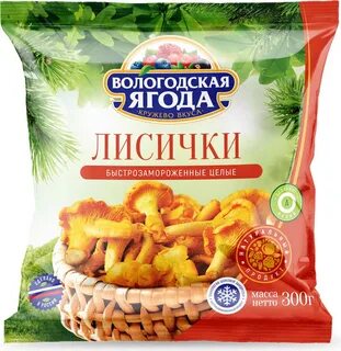 Лисички в заморозке