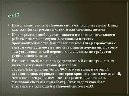Эталон теста