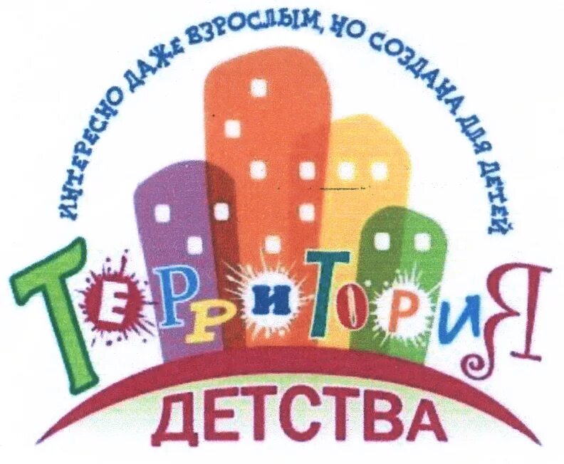 Центр творчества. Логотип детского сада. Логотип дома творчества. Баннер для дома детского творчества. Творческая мастерская вывеска.