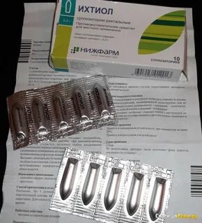 Как применять суппозитории ректальные