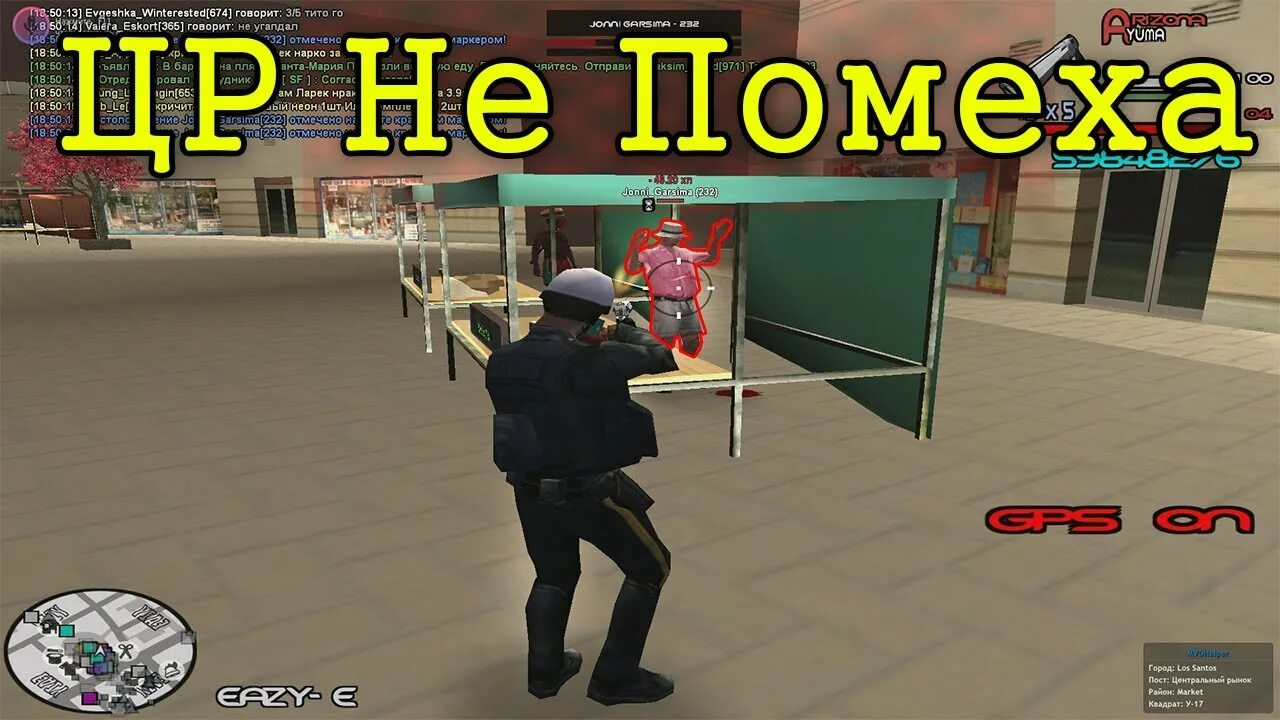 сборка для аризоны. кпз аризона рп. аризона рп коп. цр аризона рп. кпз аризона рп.