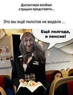 Представить страшно мне теперь