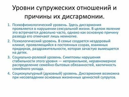 Ажитация это
