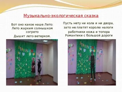 Нету ни кола ни двора