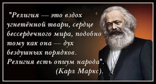 Угнетающие отношения это