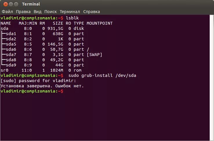 Команда terminal. Команды Linux. Команды линукс терминал. Основные команды линукс. Команды линукс терминал для начинающих.